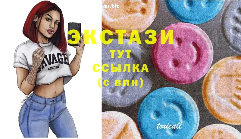 Ecstasy 99%  Западная Двина 