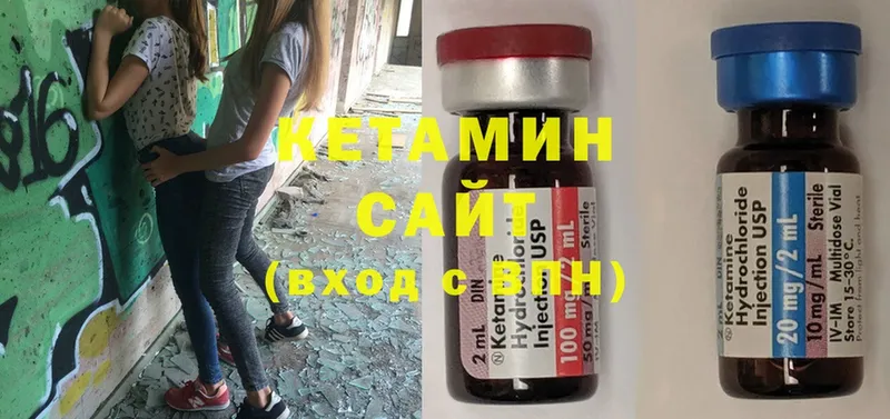 нарко площадка какой сайт  Западная Двина  КЕТАМИН ketamine 