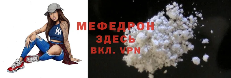 ОМГ ОМГ маркетплейс  Западная Двина  Мефедрон mephedrone 